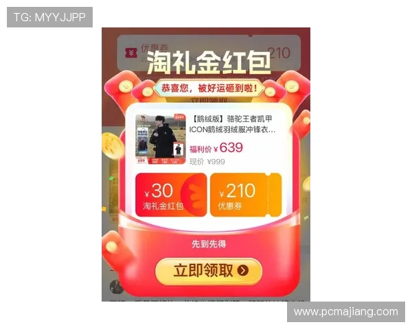 凯发直播官网最新优惠活动与福利政策，享受更多专属礼遇与惊喜